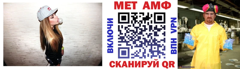 что такое наркотик  Сибай  Амфетамин Розовый 