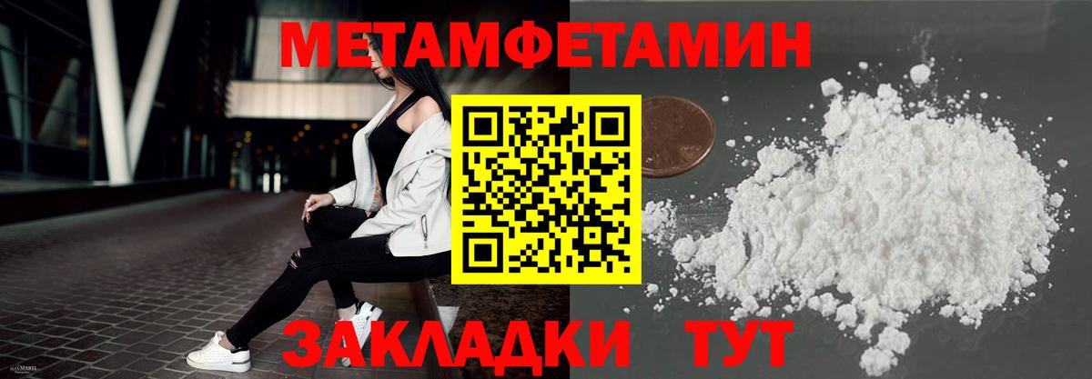 Сибай  АМФЕТАМИН VHQ  Вход с VPN 