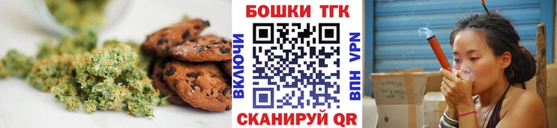 купить   Сибай  Canna-Cookies конопля 
