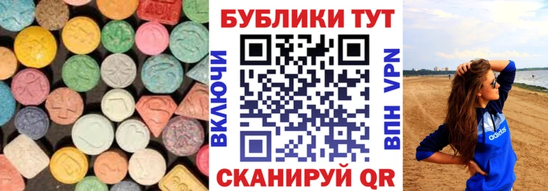 где продают наркотики  Сибай  Экстази бентли 