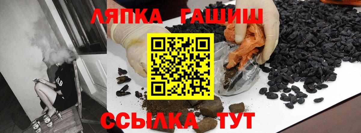 ГАШ Изолятор Сибай