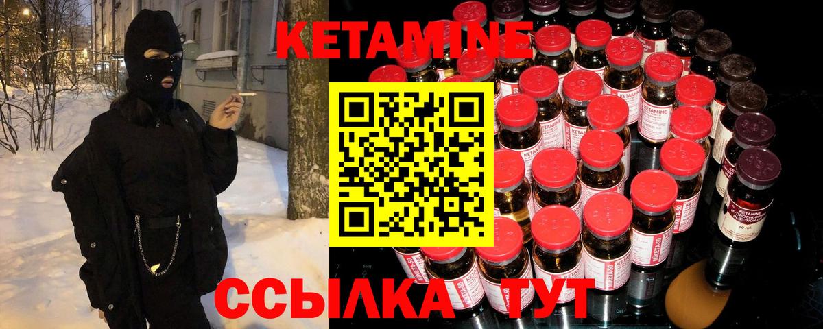 blacksprut как зайти  Кетамин VHQ  Вход с VPN  Сибай  КЕТАМИН ketamine 