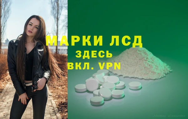 марки nbome Алексеевка
