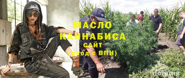 марки nbome Алексеевка