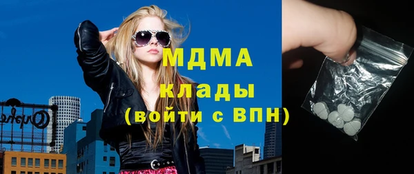 марки nbome Алексеевка