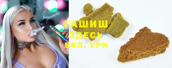 марки nbome Алексин
