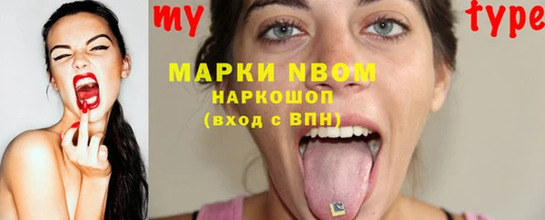 марки nbome Алексеевка