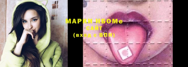 марки nbome Алексин
