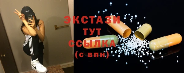 гашишное масло Армянск