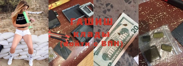 марки nbome Алексеевка