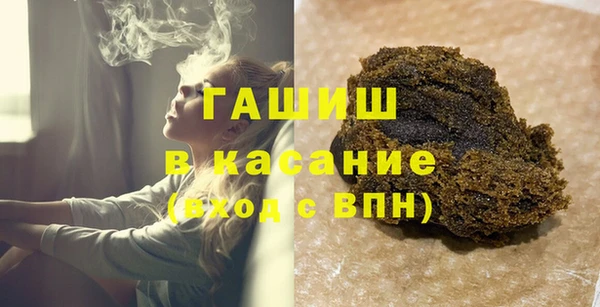 мефедрон VHQ Аркадак