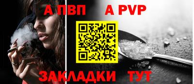 скорость mdpv Севастополь