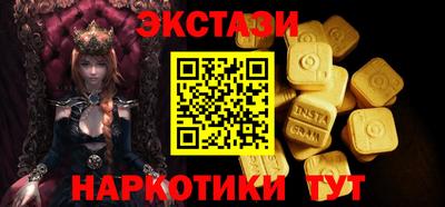 ПСИЛОЦИБИНОВЫЕ ГРИБЫ Ливны