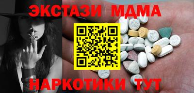 мдпв Лесосибирск