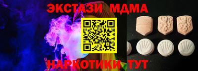 ECSTASY Ликино-Дулёво