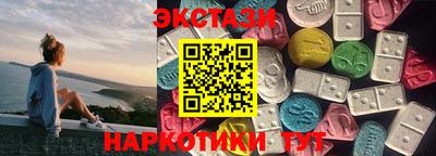 ПСИЛОЦИБИНОВЫЕ ГРИБЫ Ливны