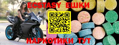 ECSTASY Ликино-Дулёво