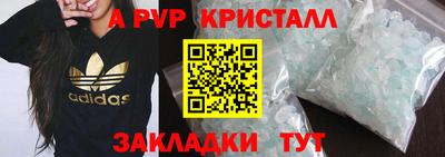 мдпв Лесосибирск