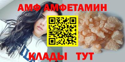 индика Северобайкальск