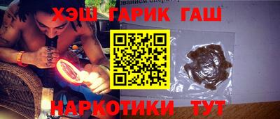ПСИЛОЦИБИНОВЫЕ ГРИБЫ Ливны