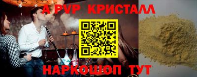 ПСИЛОЦИБИНОВЫЕ ГРИБЫ Ливны