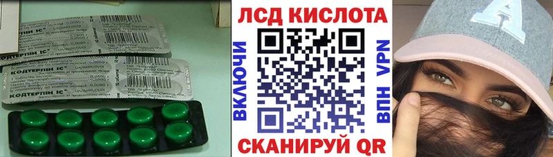 где можно купить   Сибай  ЛСД экстази кислота 