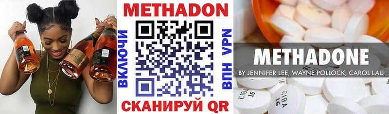 Метадон белоснежный  нарко площадка наркотические препараты  Сибай  где найти наркотики 
