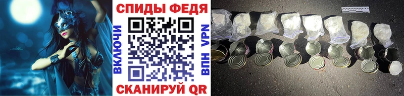 Первитин Methamphetamine Сибай
