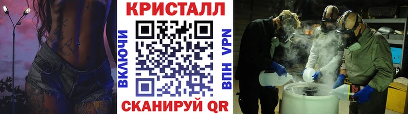 МЕТАМФЕТАМИН мет даркнет формула Сибай купить закладку