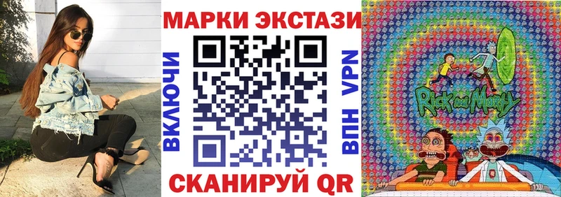 где купить наркотик  Сибай  Наркотические марки 1,5мг 