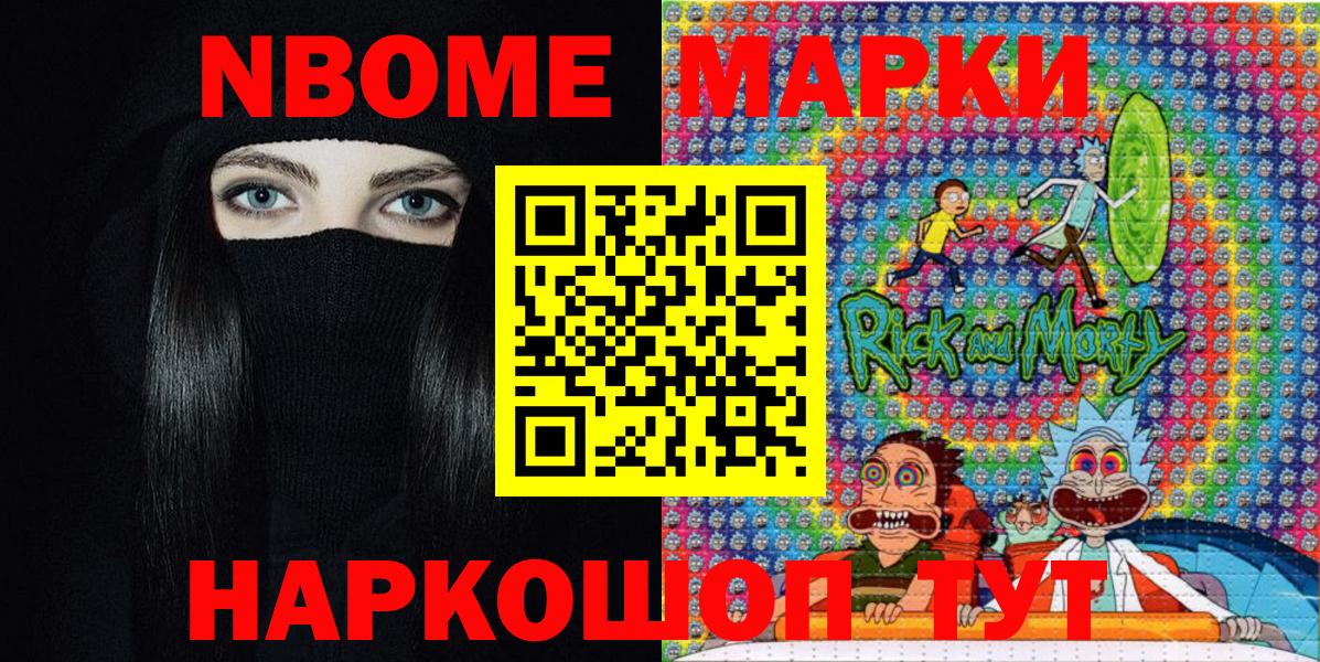 Сибай  Наркотические марки 1,8мг  Наркотические марки 1,8мг  Вход с VPN 