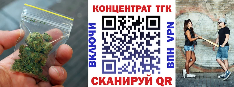 купить Сибай ТГК жижа