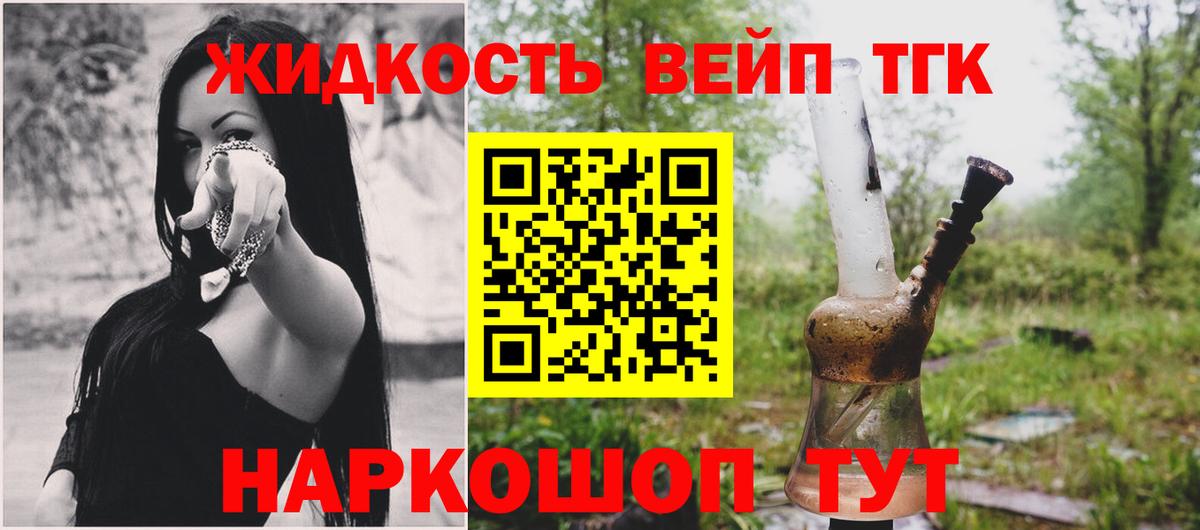 Кокаин  Лсд 25  Сибай  Магазин наркотиков  МЕФ   Вход с VPN  Alpha PVP СОЛЬ   Метамфетамин  ГАШИШ 