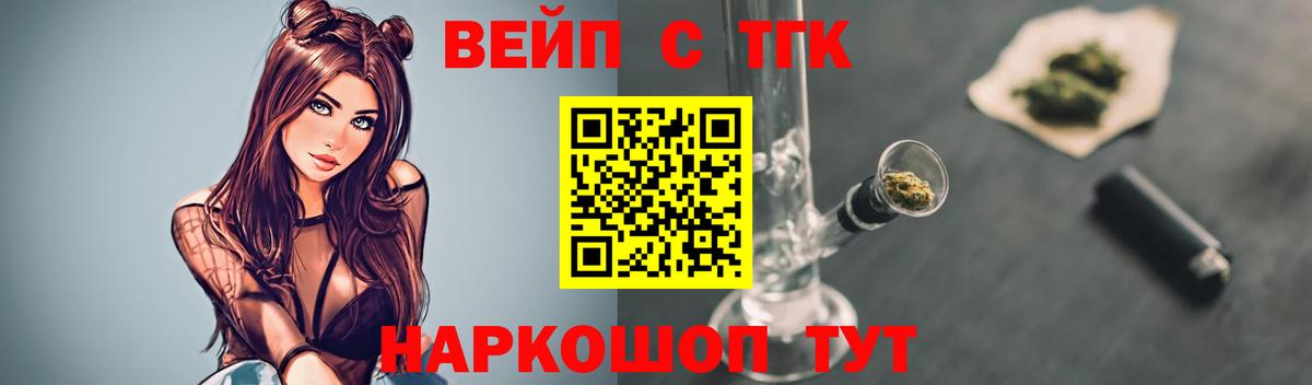 ТГК Wax  Вход с VPN  Сибай 