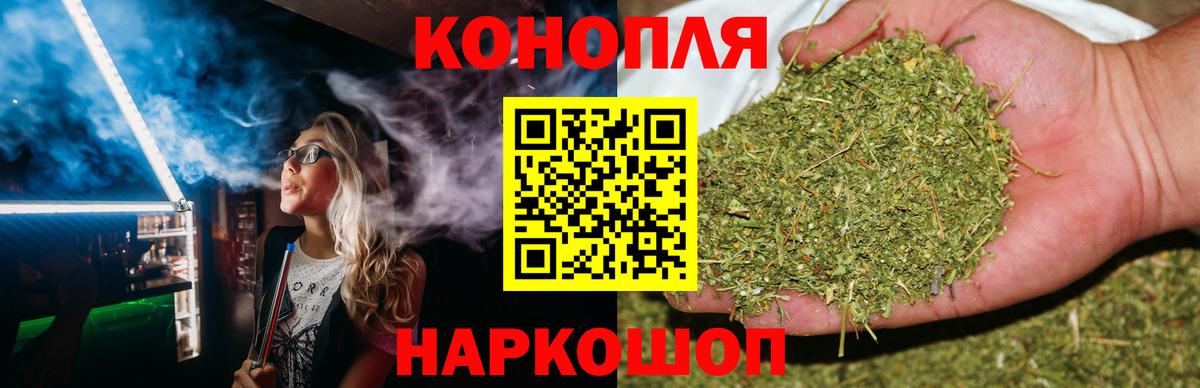 МАРИХУАНА гибрид Сибай