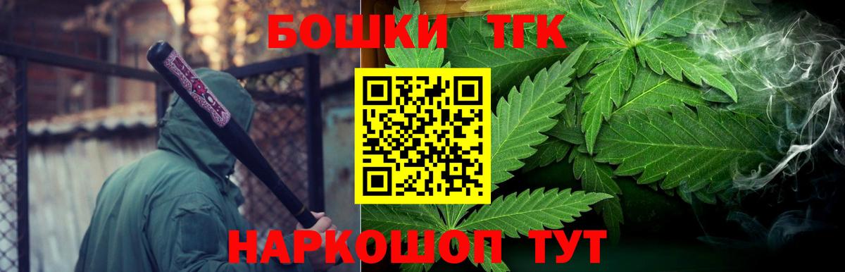 Конопля планчик  МАРИХУАНА VHQ  Вход с VPN  Канабис Amnesia  Сибай  Канабис SATIVA & INDICA 